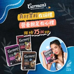 carmans