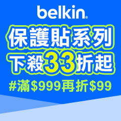 Belkin