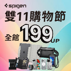 Spigen