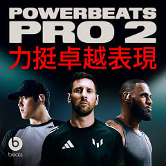 Beats