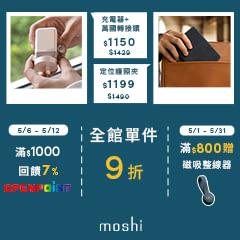 moshi