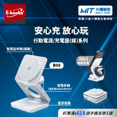 E-books