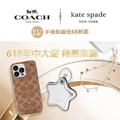 Kate Spade