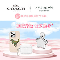 Kate Spade