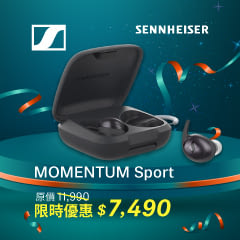 Sennheiser consumer hearing