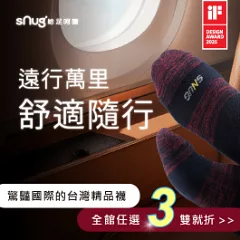 SU