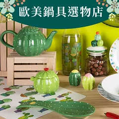 歐美鍋具選物店