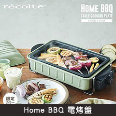 Home BBQ 電烤盤