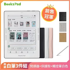 【BooksPad】7.8吋+專屬保護殼+白色觸控電磁筆 | 三件優惠組