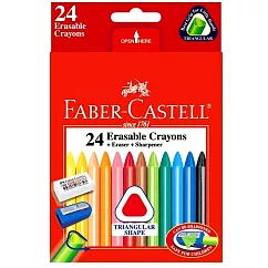 【FABER─CASTELL】三角擦擦蠟筆24色 (附橡皮擦+削筆器)