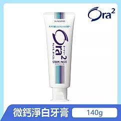 Ora2微鈣淨白牙膏-140g