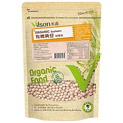 【vilson 米森】有機黃豆 (可發芽) ( 450g /包)