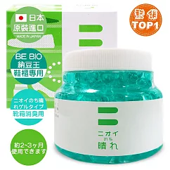 【日本原裝BE BIO】鞋櫃專用雙效防黴除臭凝膠─綠鑽150g─安心無香─1入(日本微生物除臭專利第3590019號)