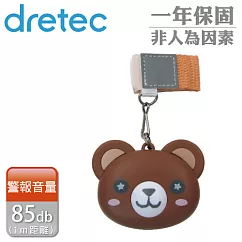 【日本dretec】防護防狼警報器─ 棕熊(PA─116BR)