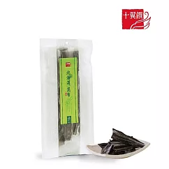【十翼饌】北海道昆布170g (日本昆布/昆布高湯/火鍋湯底/日式高湯/海帶)