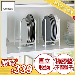 日本【YAMAZAKI】Plate 日系框型盤架 L
