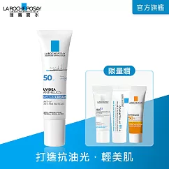 【理膚寶水】全護清爽防曬液UVA PRO(透明色) 30ml(強效防護)