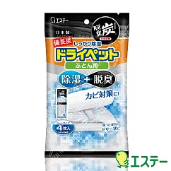 ST雞仔牌 備長炭吸濕消臭劑-棉被用(51g x 4入) ST-907854