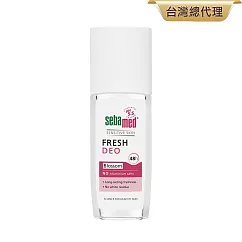 sebamed 施巴 體香露(茉莉花香)75ml