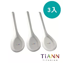 【鈦安純鈦餐具 TiANN】純鈦台式湯匙─3入