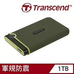 創見 StoreJet 25 M3 1TB USB3.1 2.5吋行動硬碟軍綠色