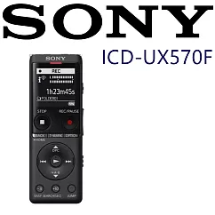 SONY ICD─UX570F 全新世代 自動語音 清晰解析 高音質 隨插即用 錄音筆 3色 台灣新力索尼保固一年 墨曜黑