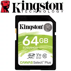 Kingston 金士頓 64GB 100MB/s UHS─I SDXC 高速記憶卡 SDS2/64G