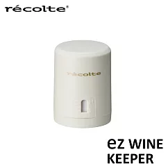 recolte日本麗克特 New ez WINE KEEPER 真空瓶塞簡約白