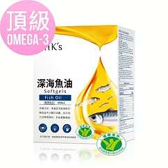BHK&rsquo;s 健字號深海魚油 軟膠囊 (60粒/盒)
