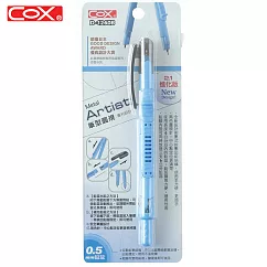 COX D─1260B ARTIST 筆型圓規 藍
