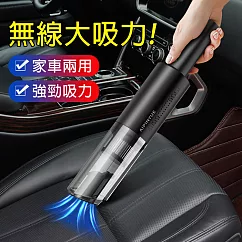 車用無線吸塵器 迷你手持吸塵器 USB充電黑色