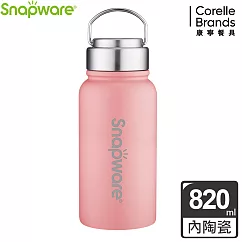 【康寧Snapware】陶瓷不鏽鋼超真空保溫運動瓶820ml─四色可選珊瑚粉