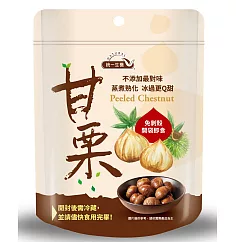 【統一生機】甘栗 150g/包