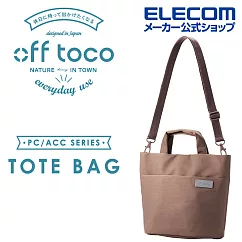 ELECOM off toco迷你兩用托特包─ 拿鐵咖