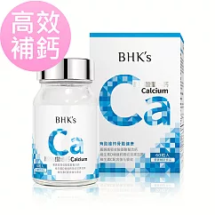 BHK’s 胺基酸螯合鈣錠 (60粒/瓶)