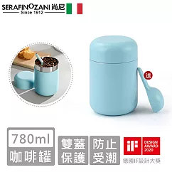 【SERAFINO ZANI】經典不鏽鋼咖啡罐 ─藍綠