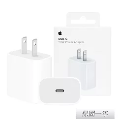 Apple 蘋果 原廠 20W USB─C 電源轉接器 (A2305) 單色