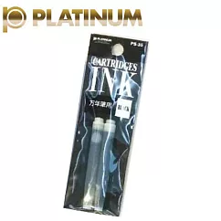 (盒裝12袋)PLATINUM萬年鋼筆卡式墨水 黑