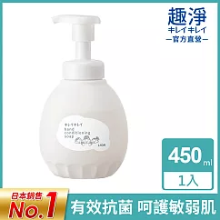 LION日本獅王 趣淨敏弱肌專用洗手慕斯 450ml