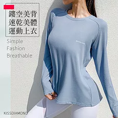 【KISSDIAMOND】鏤空美背速乾美體運動上衣(KDT─322) S 霧藍