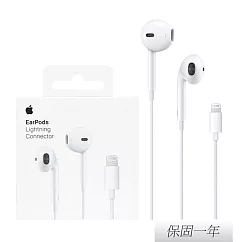 Apple 蘋果 原廠 EarPods 具備 Lightning 連接器 (A1748) 白色