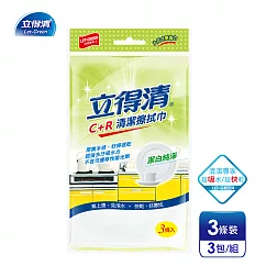 【立得清】(C+R)棉紗抹布─快乾型 厚實無紡布(3條x3包)