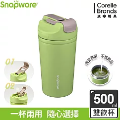 【康寧Snapware】陶瓷不鏽鋼真空保溫雙飲隨行杯500ml─ 抹茶綠