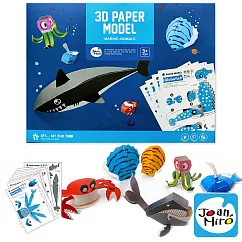 【JoanMiro 原創美玩】兒童3D手作益智立體折紙─海洋 JM08367