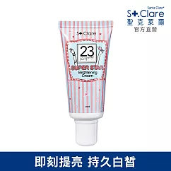 St.Clare聖克萊爾 超級巨星腋下嫩白霜30ml