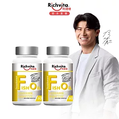 【Richvita利捷維】有酵超級魚油膠囊60粒(到期日2026/5/12) 2入組