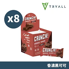 [台灣 Tryall] 蛋白酥脆威化餅─香濃黑可可 (30gX8條/盒)