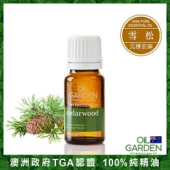 OiL GARDEN澳悠園100%單方純精油12ml─雪松