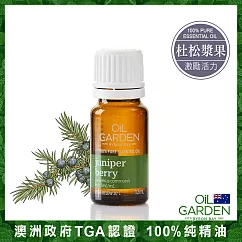 OiL GARDEN澳悠園100%單方純精油12ml/杜松漿果