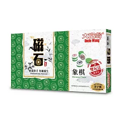 大富翁 (經典)新磁石象棋(大)